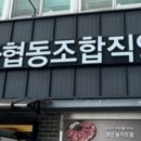 우리집한우 이미지