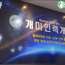 개미인력개발 이미지