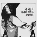 조이아이스크림 - 안동시 단원로 192 | 조이아이스크림