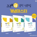그래it