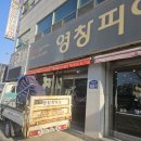 퀄리티오토 오송점 | 포터2 LPG 구입 후 첫인상 후기