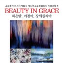 제뉴인컴퍼니 이미지