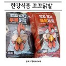 한강식품 | [한강식품 닭발 후기]맛있는 닭발 밀키트