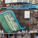 변산오토캠핑장 이미지
