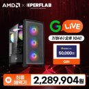 [G마켓]라이젠7 9800X3D RX9070XT 게이밍 컴퓨터 어드레날린 AX98-R97XTA - 229만원 이미지