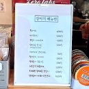 둘루랄라