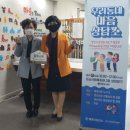 우리마음심리상담소