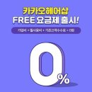 굿헤어샵 - 창원시 진해구 충장로 575-3 | 굿헤어샵