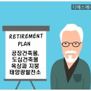 디에스에너지 이미지
