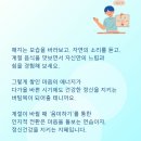지혜의숲정신건강의학과의원