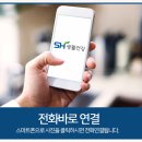 SH렌탈 이미지