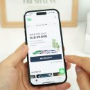 문경자동차해체재활용산업 | 노후차 사고차 폐차도 앱으로? 견적 비용 확인은 해피폐차 어플