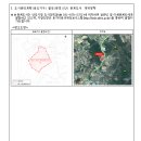 금광유통