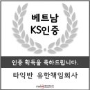 유한책임회사한국융합컨설팅연구원
