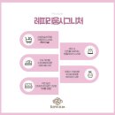 성모산후조리원 | 은평성모병원 출산 산후조리원 꾸준한 사랑을 받는 이유