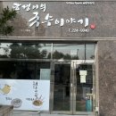 담쟁이의국수이야기담쟁이장애인보호작업장 네이버블로그