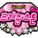 (주)이마트 통영점