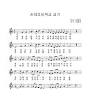 일월초교병설유치원 이미지