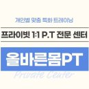 강남구 학동역 6번출구에서 프리 선생님 구인합니다!.! 이미지