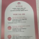 삐삐's건어물 이미지