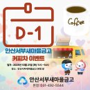 서부새마을금고 본점 앞 이미지