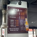 봉선골곱창마을 이미지