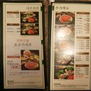 샤브향 상인점 이미지