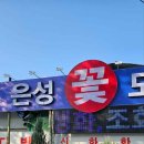 은성아트