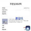 행복한밤 이미지