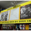 경일세차장 이미지