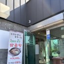 생용길 | 광주 패밀리랜드 근처 맛집, 가성비 좋은 ‘채움늘’ 내돈내산 후기