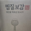예림전자