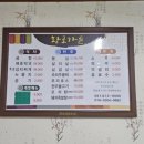 황로가든 이미지
