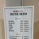 끌리메 대전시청점 | 끌리메 대전시청점 작은얼굴관리 만족 후기