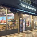 파리바게뜨 동탄산척점