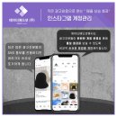 제이티애드 | 인스타관리 문제없이 꼼꼼 솔루션 제안하는 제이티애드넷