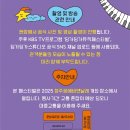 딩가딩가 | [딩가딩가 뮤직 페스티벌] 청주 축제 후기 / 청주 행사 / 문화제조창 방문