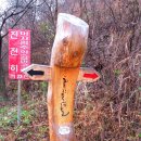 삼화보건지소 이미지