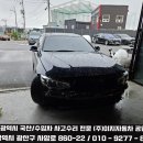이지공업사