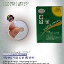 세진메디칼약품(주)
