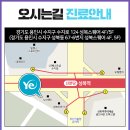 용인예치과의원 이미지