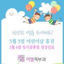 미엘피부과 - 김포시 김포한강9로 73 | 미엘피부과