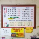 경주 동궁원 맛집 &#39;경주민물매운탕&#39; 민물장어구이와 민물참게탕