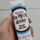 (주)올헬스 | [단백질쉐이크] 뉴케어 올프로틴 - 헬스 맨날 함이가 먹어본 프로틴 가격과 정보 솔직후기