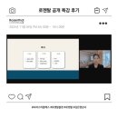 생성형 AI 마스터 클래스 이미지