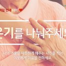 참치사랑 - 용인시 기흥구 한보라1로 8 | 참치사랑