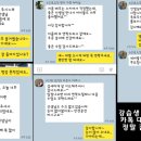 비발디파크스키강습여니쌤