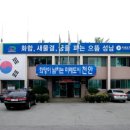 봉양보건진료소 이미지