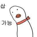 포인트카공업사 이미지