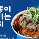 짬뽕타임구월점 네이버블로그